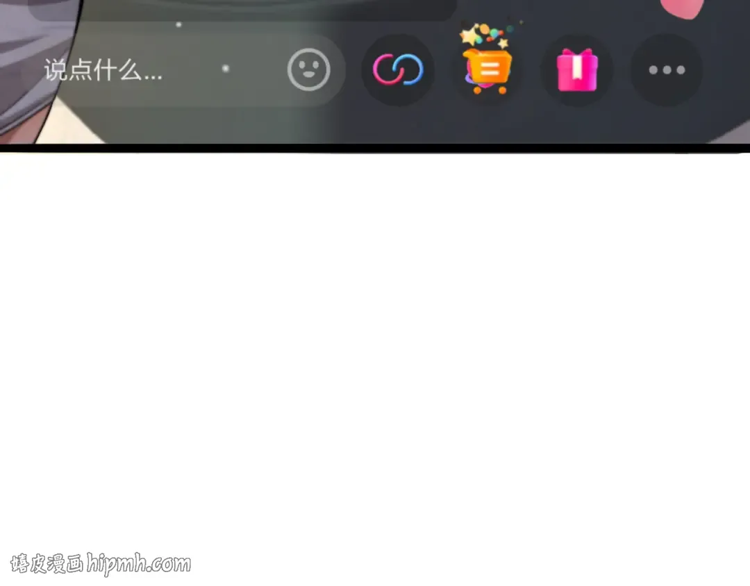 第10话 能量巨大的显贵 第88页