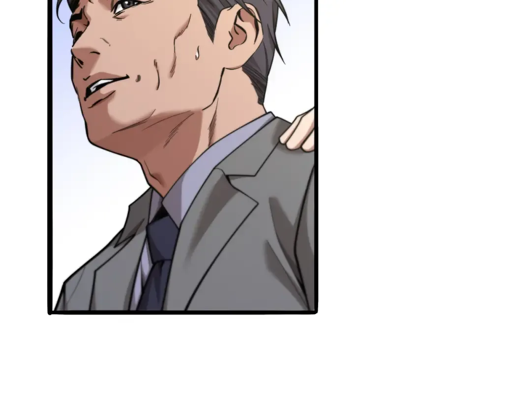 第10话 能量巨大的显贵 第127页