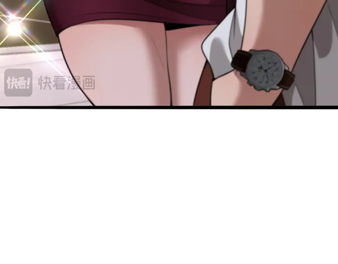 第10话 能量巨大的显贵 第141页