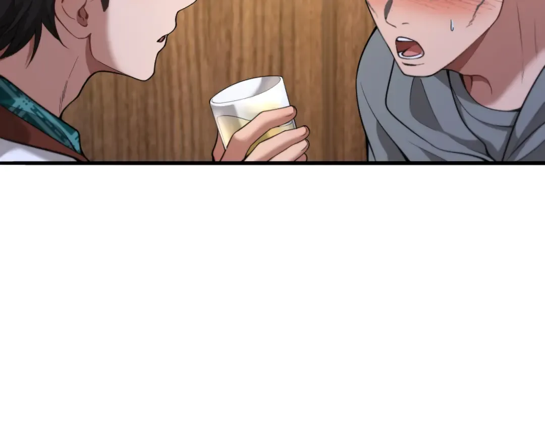 第11话 代驾是主播乔茵茵 第29页