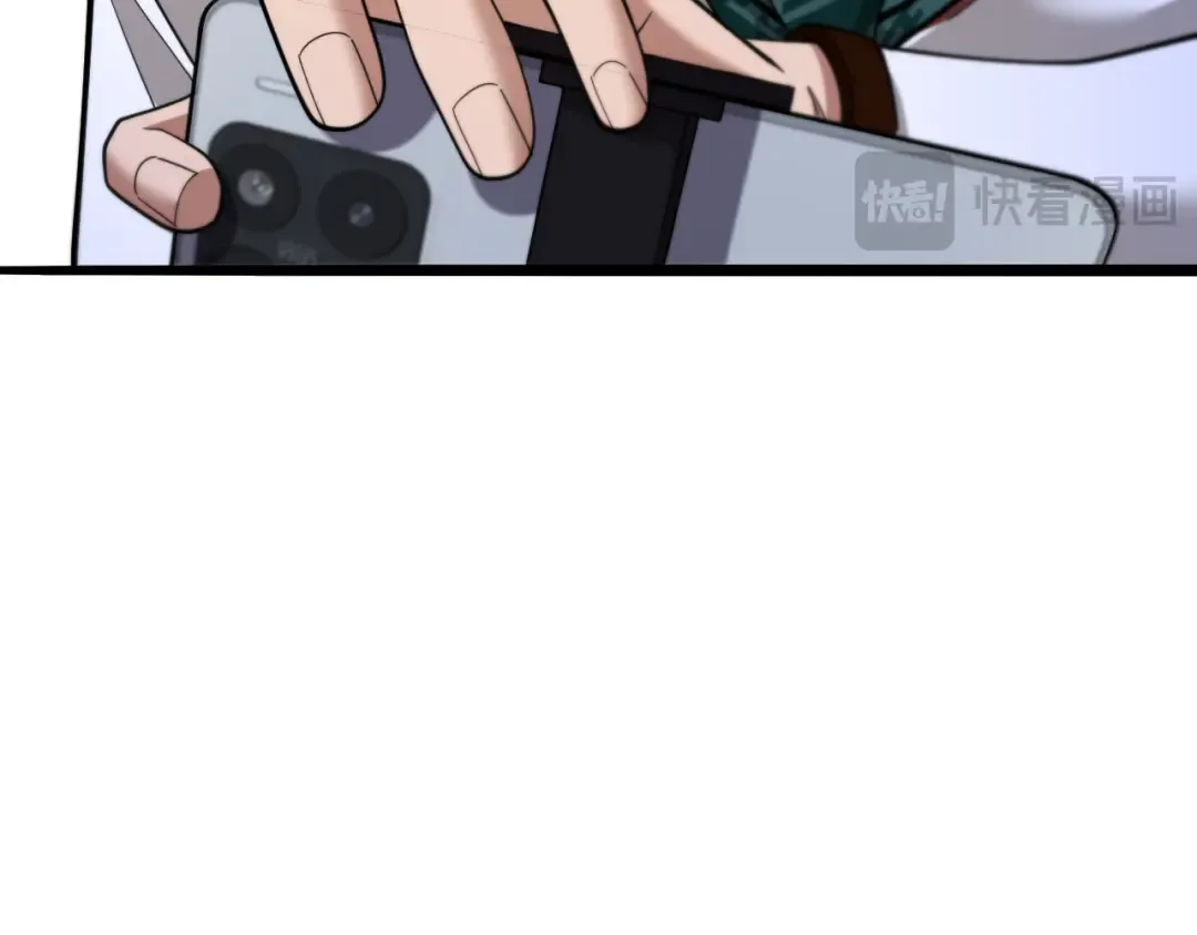 第11话 代驾是主播乔茵茵 第68页