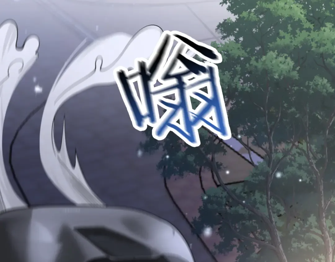 第11话 代驾是主播乔茵茵 第126页