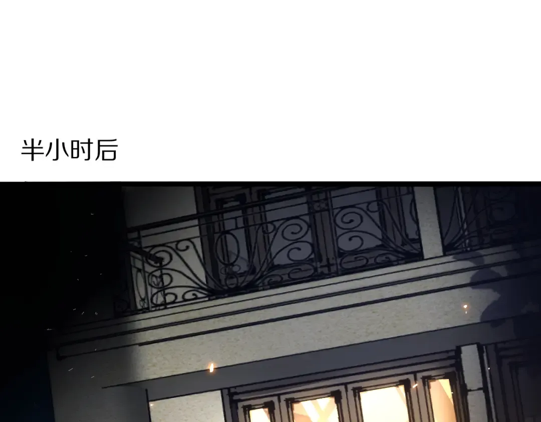 第12话 榜一大哥 第29页