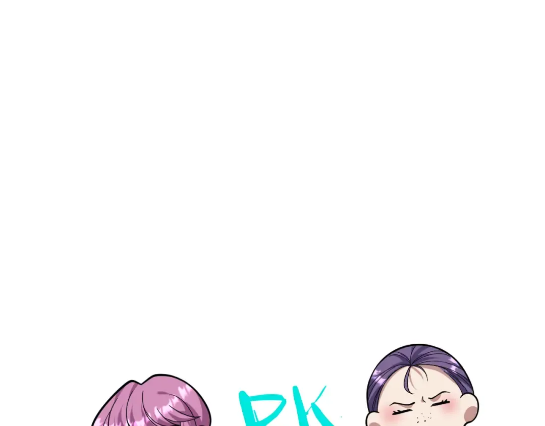 第13话 连线PK 第19页