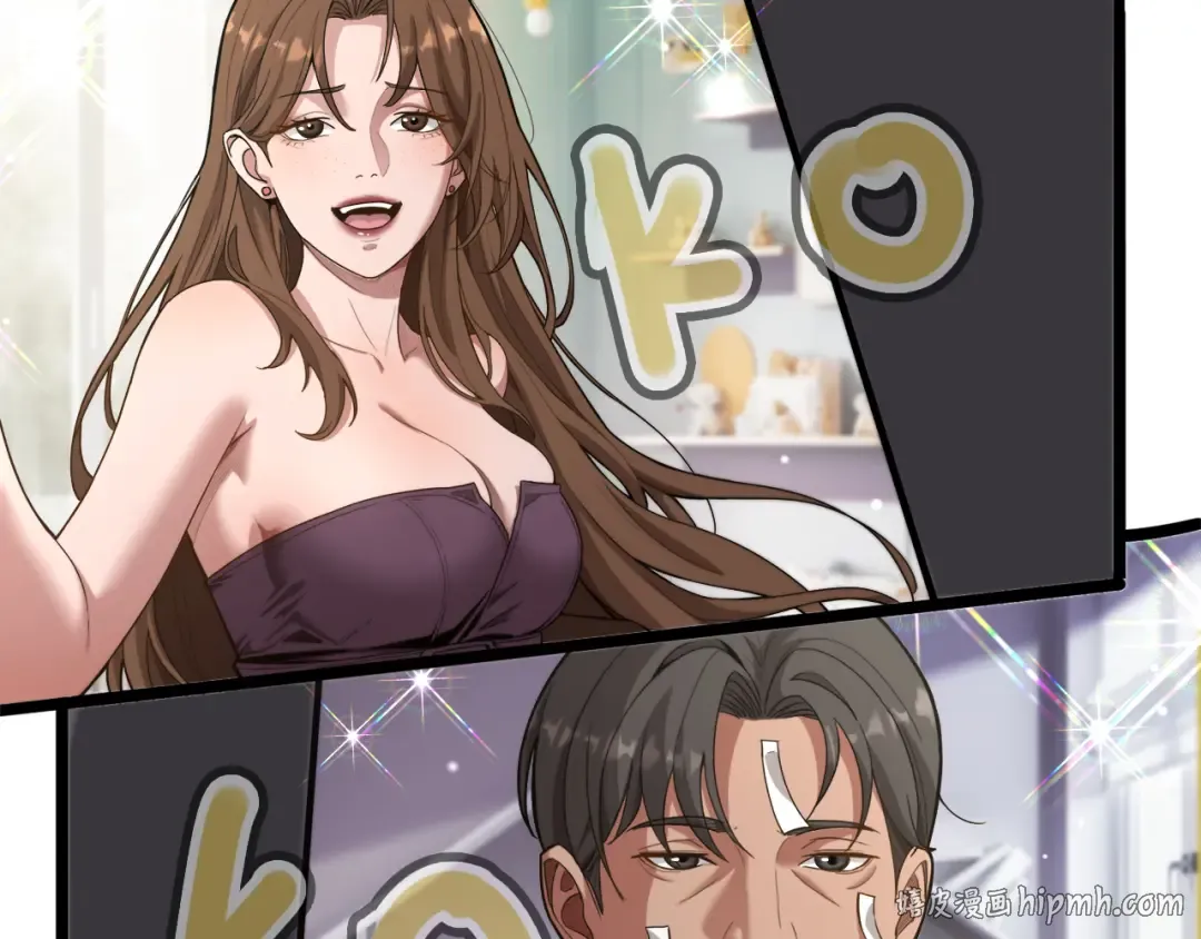 第13话 连线PK 第104页