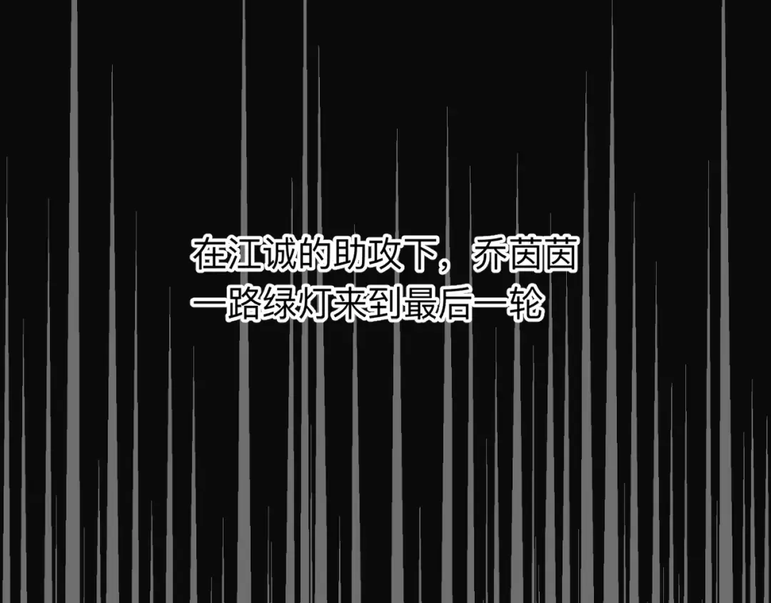 第13话 连线PK 第107页