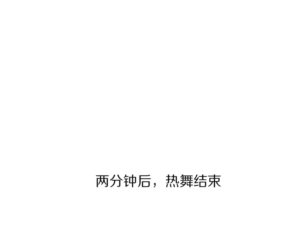 第13话 连线PK 第127页