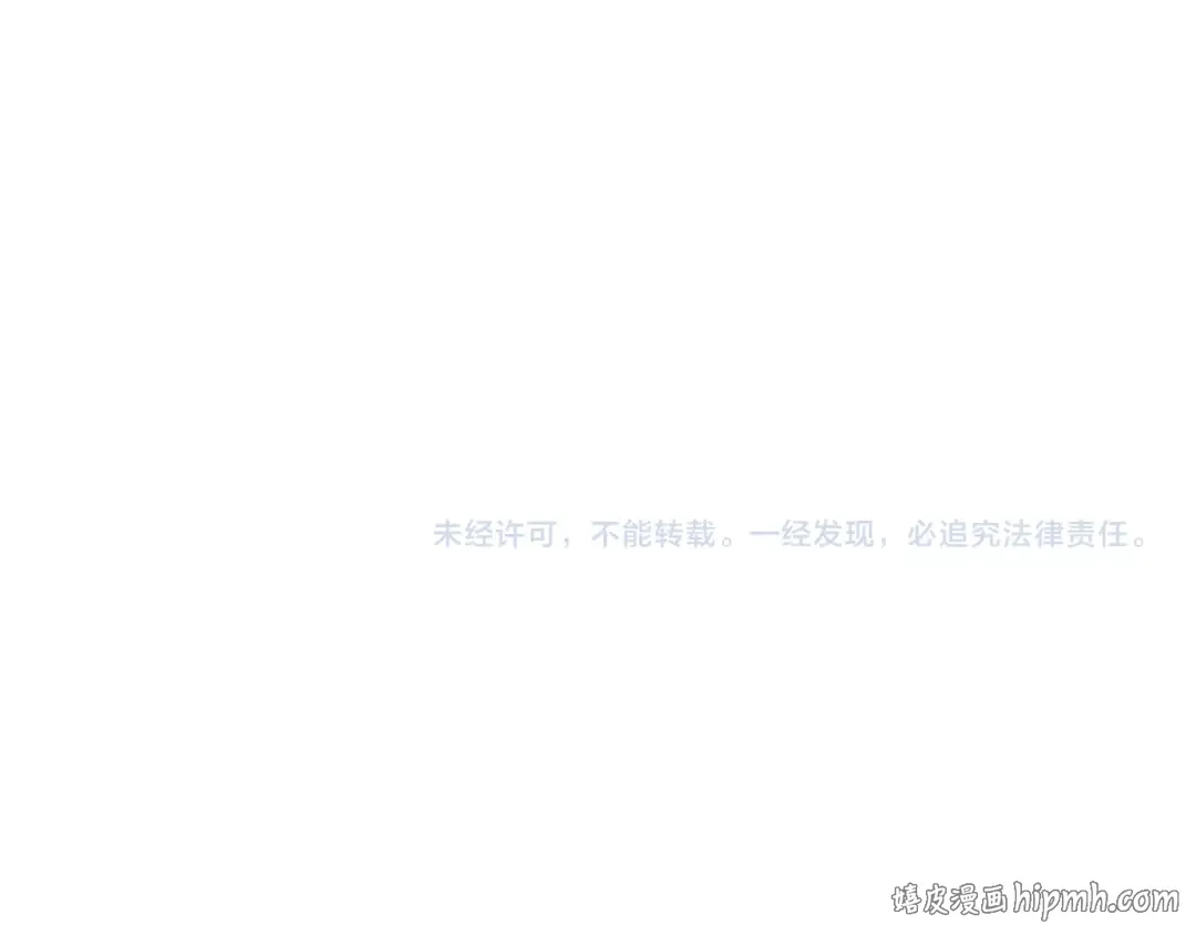 第13话 连线PK 第147页
