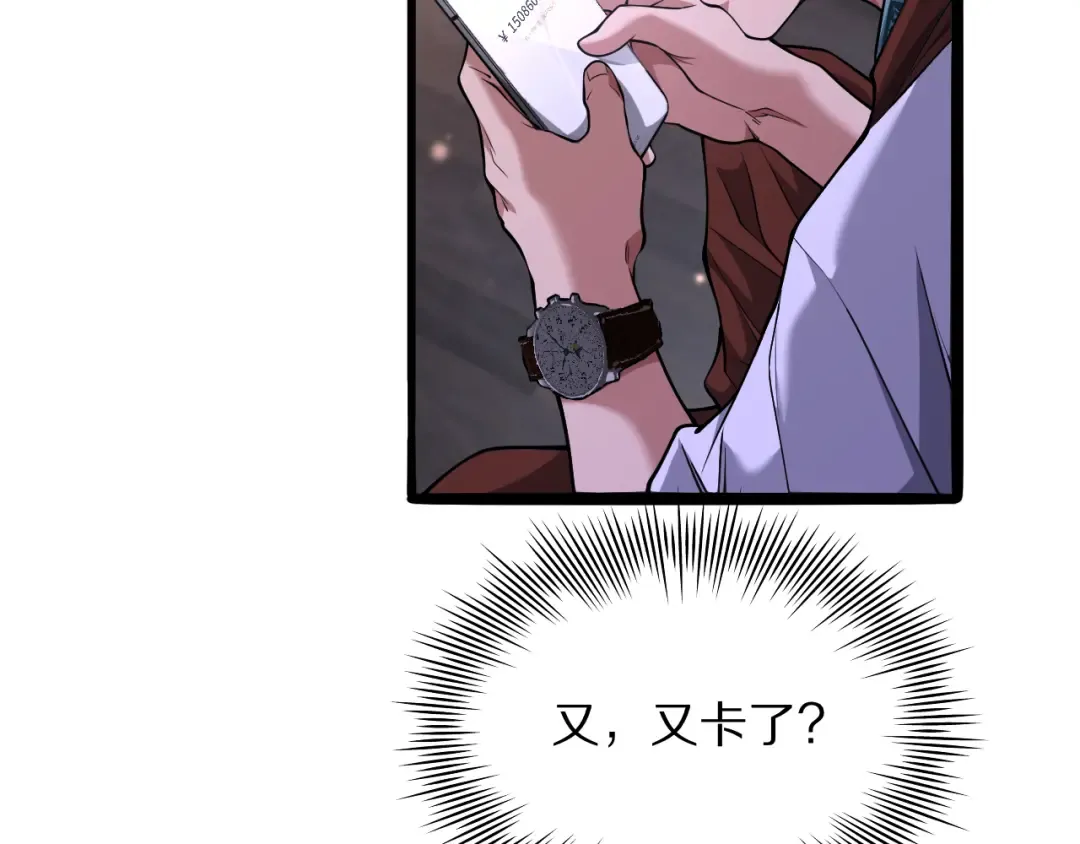 第14话 好感度临界点 第22页
