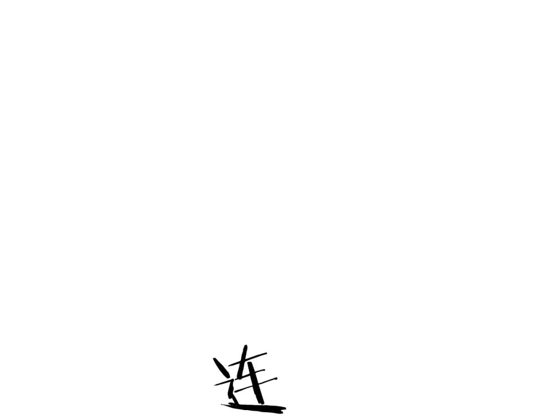 第14话 好感度临界点 第53页