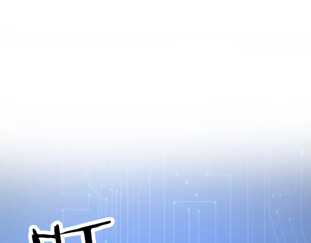 第14话 好感度临界点 第85页