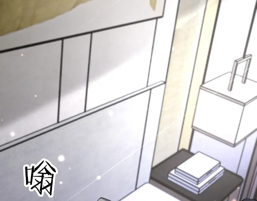 第14话 好感度临界点 第95页