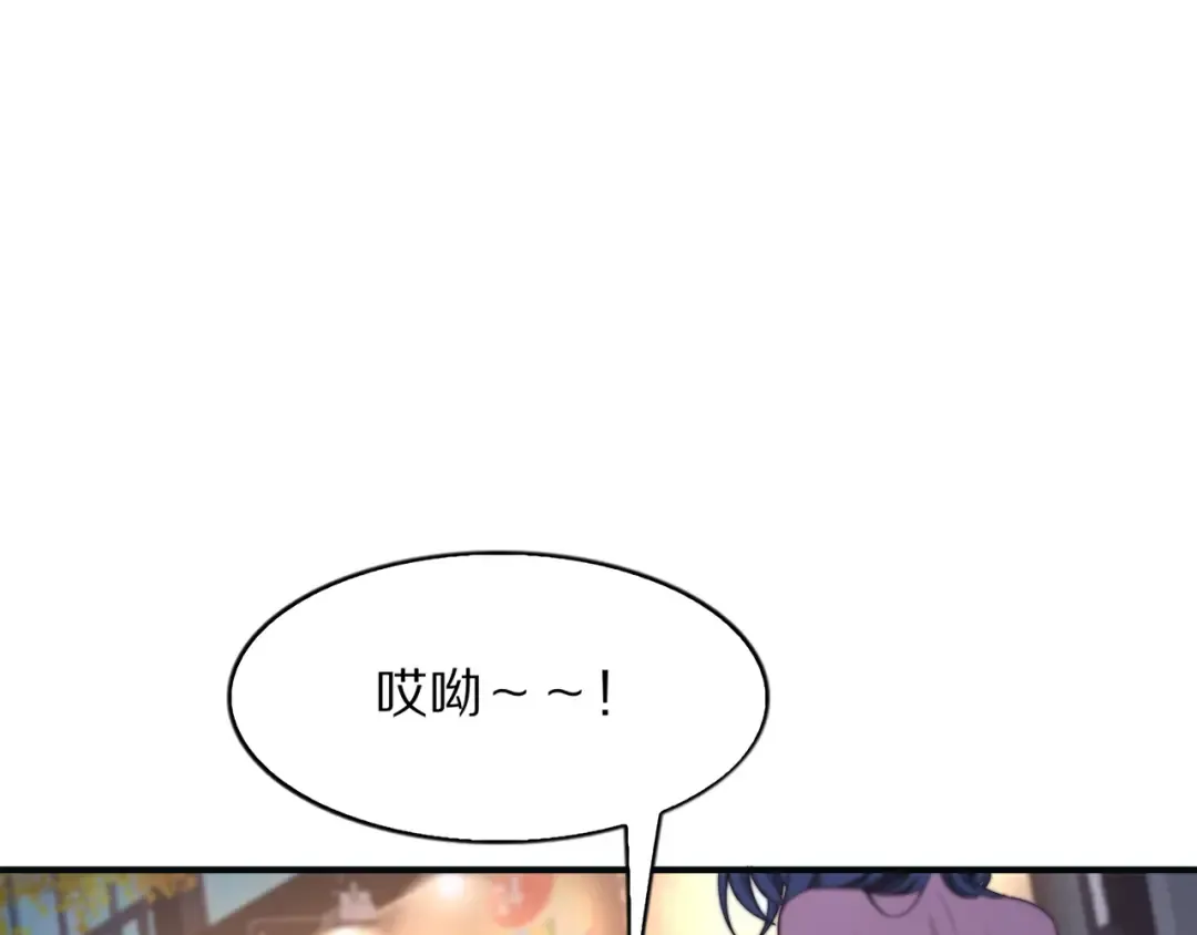 第14话 好感度临界点 第139页