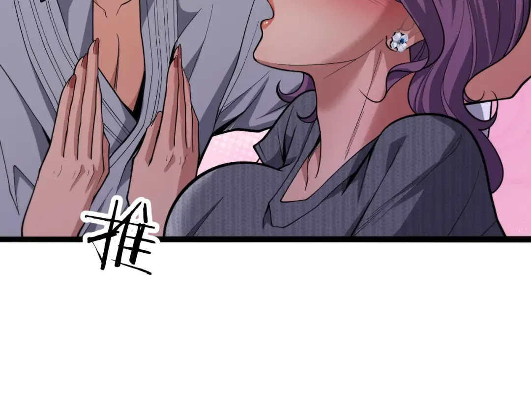 第15话 巨大威猛的兄弟 第26页
