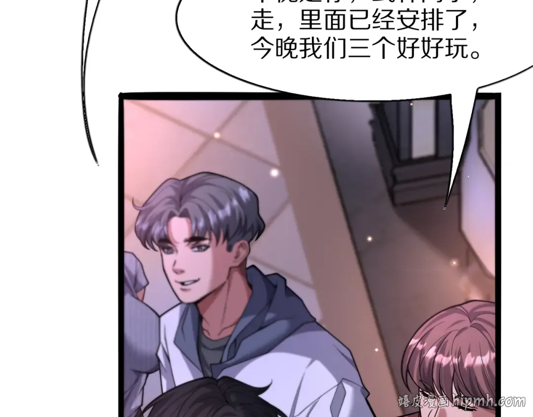 第15话 巨大威猛的兄弟 第40页
