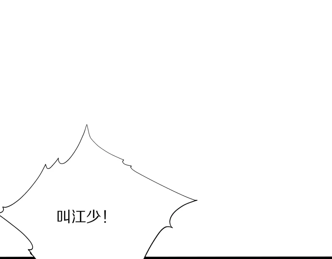 第15话 巨大威猛的兄弟 第49页