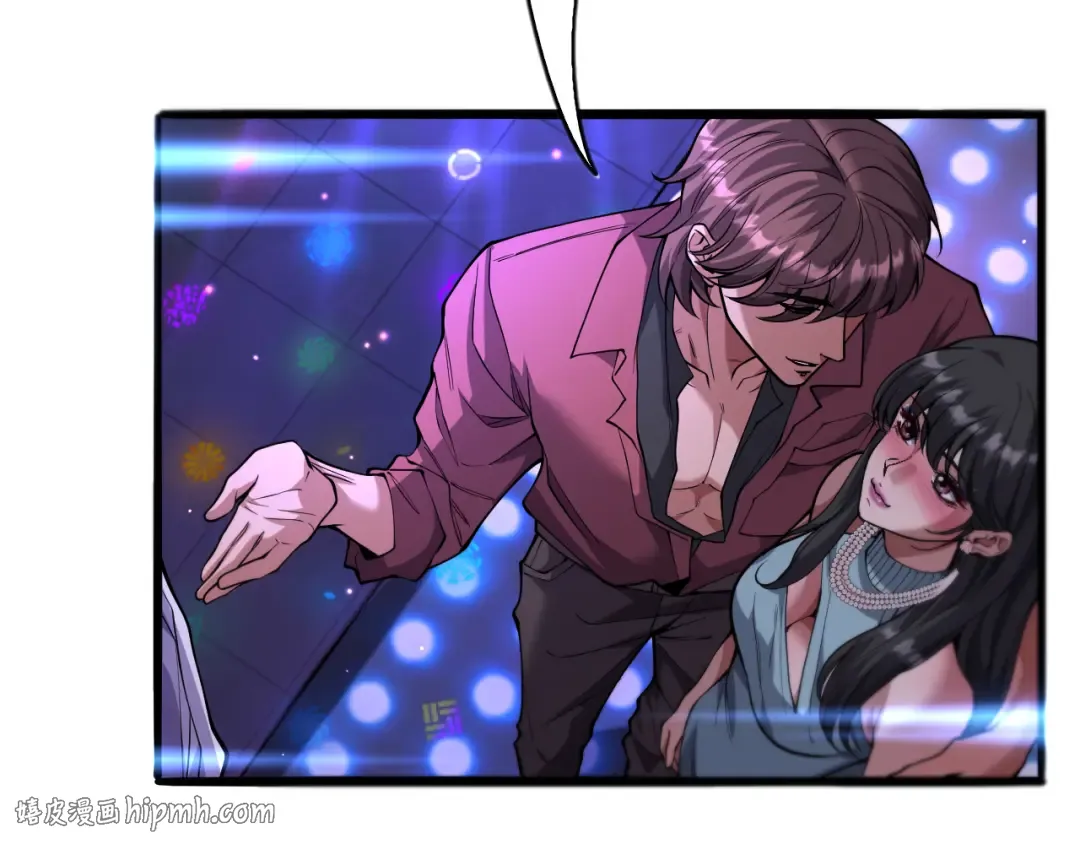 第15话 巨大威猛的兄弟 第72页