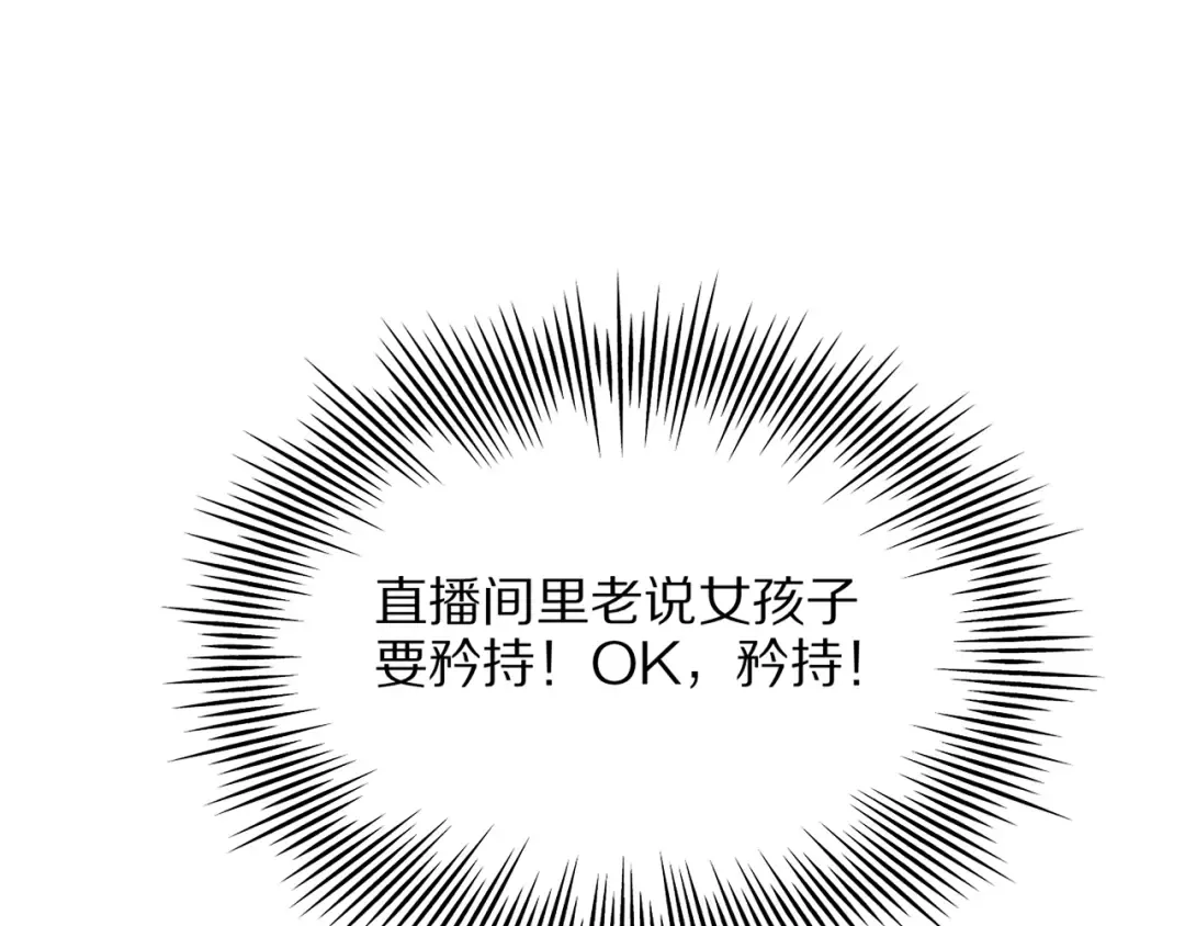 第15话 巨大威猛的兄弟 第125页