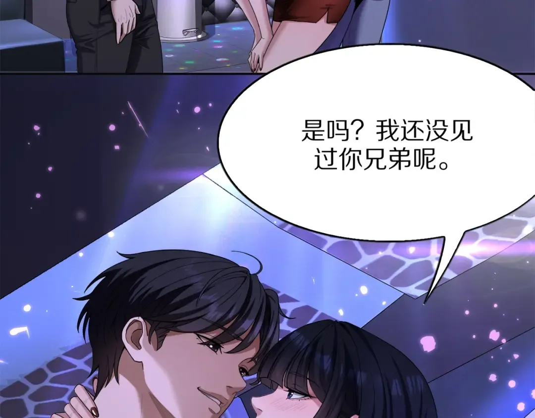 第15话 巨大威猛的兄弟 第145页