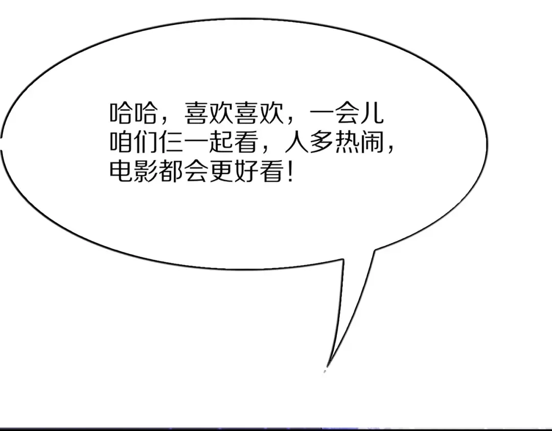 第16话 0经验 第15页