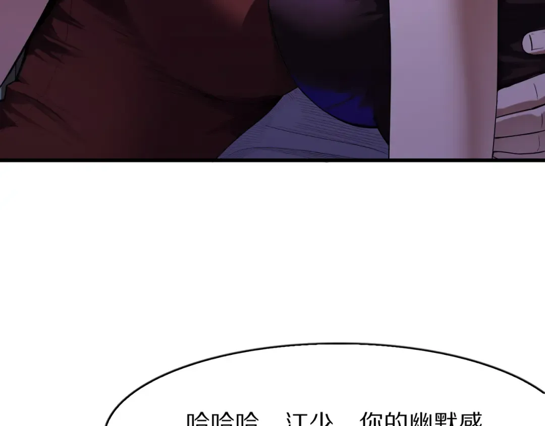 第16话 0经验 第18页