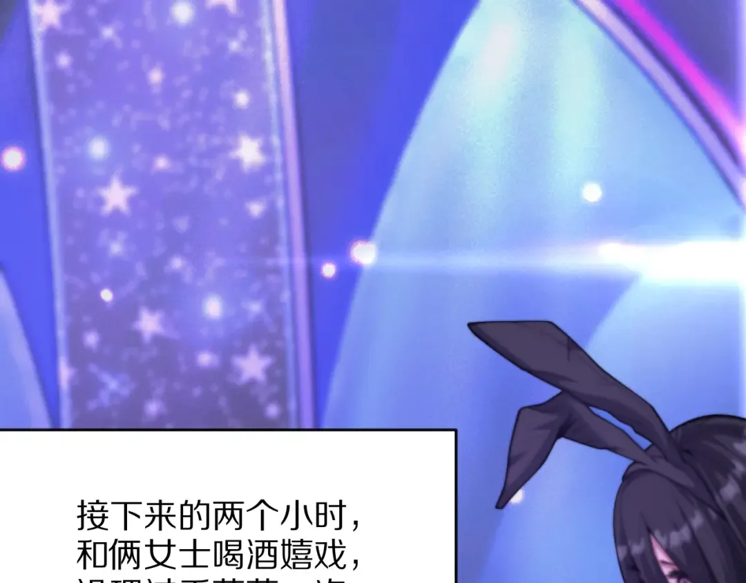 第16话 0经验 第39页