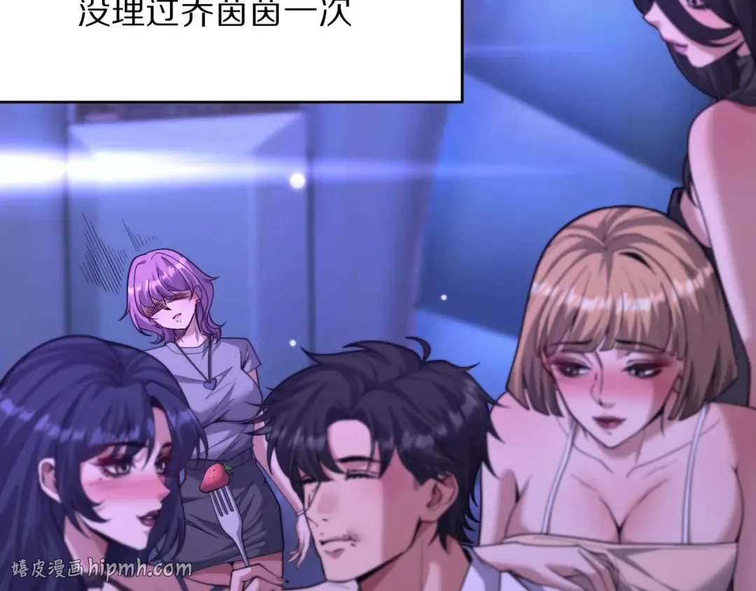 第16话 0经验 第40页