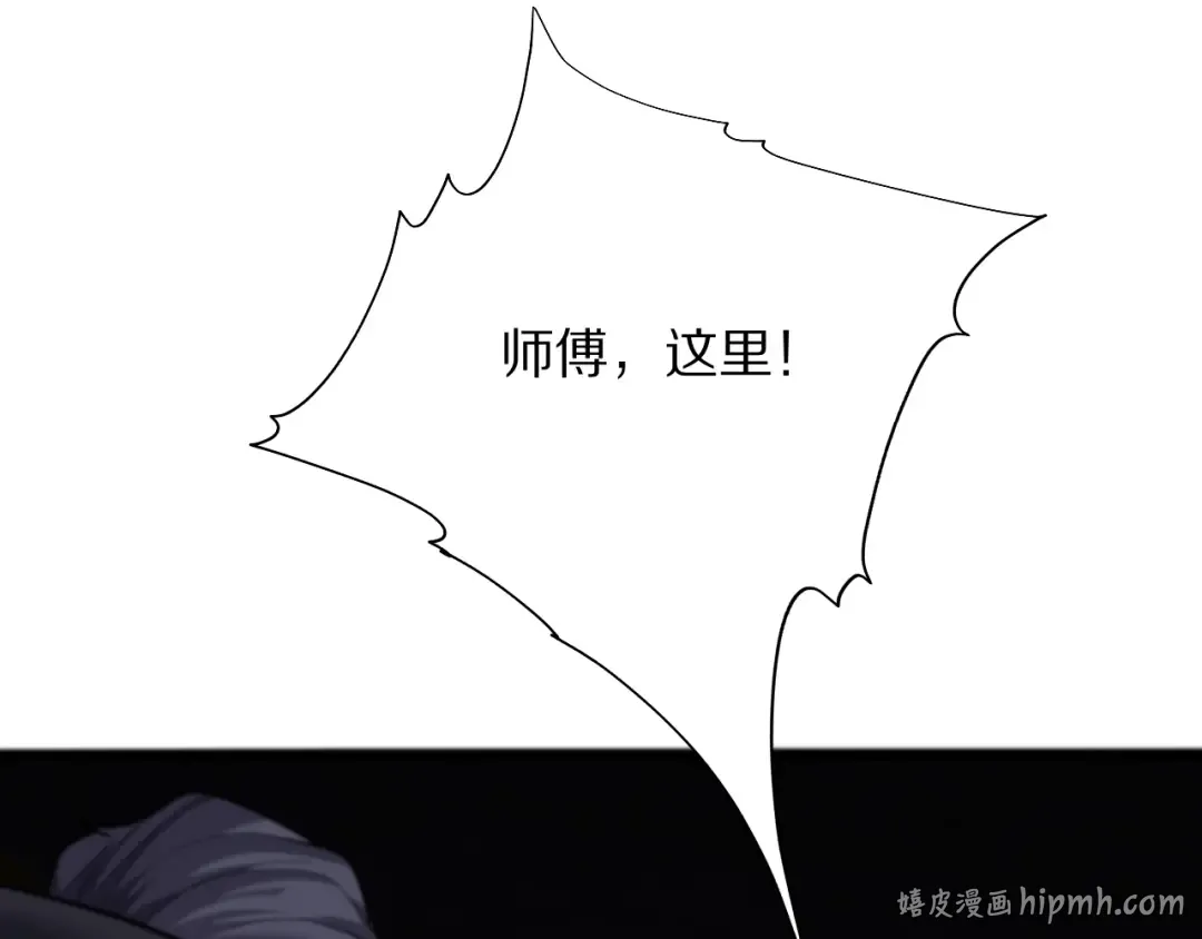 第16话 0经验 第48页