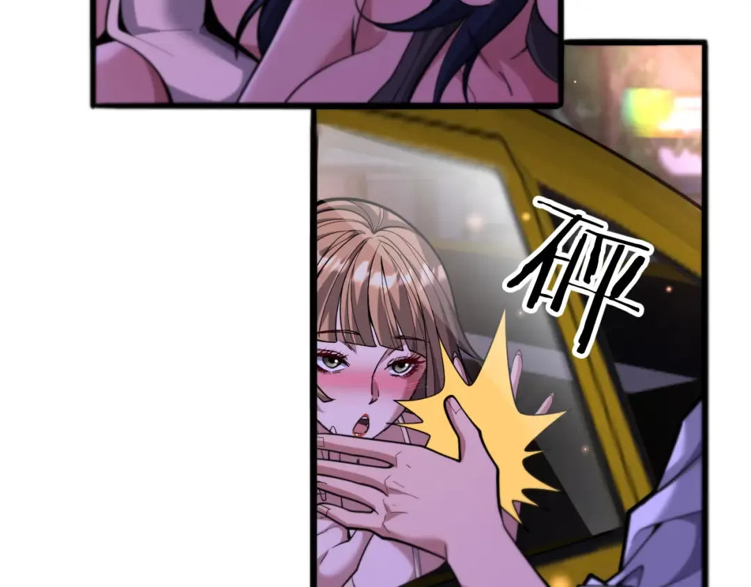 第16话 0经验 第55页