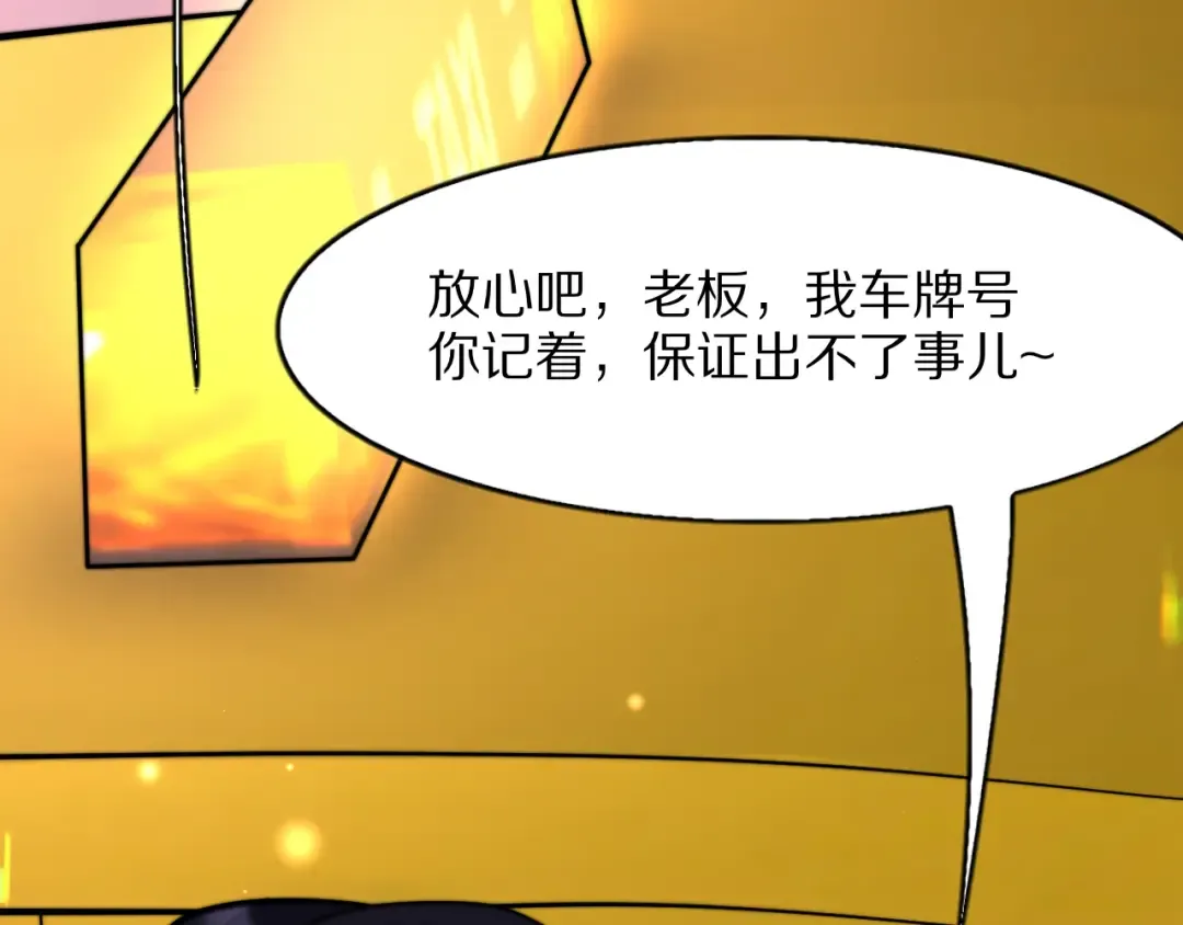 第16话 0经验 第58页