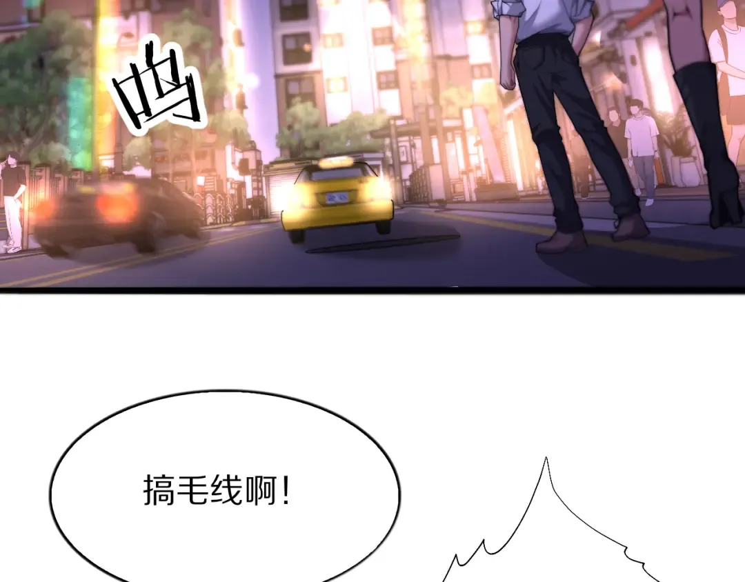 第16话 0经验 第63页