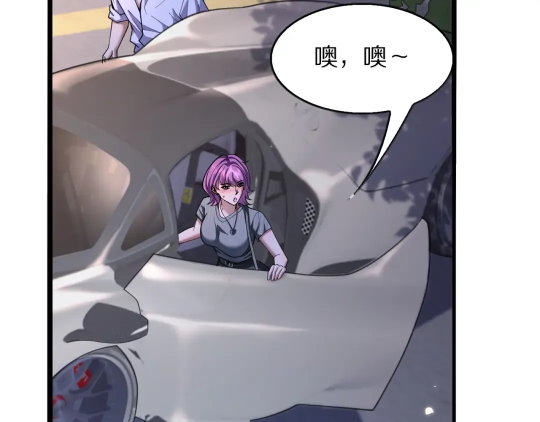第16话 0经验 第70页