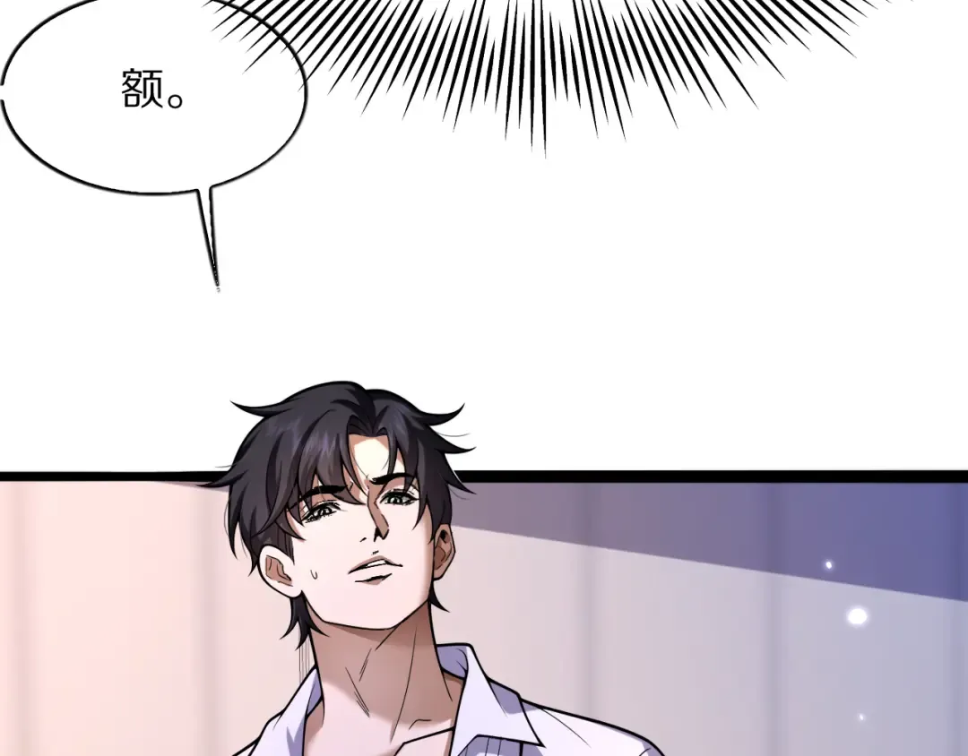 第16话 0经验 第107页