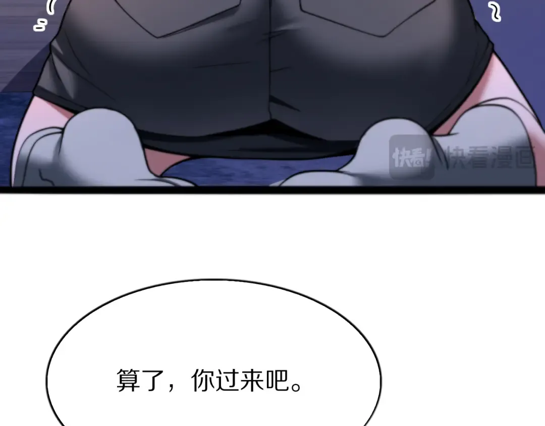 第16话 0经验 第110页