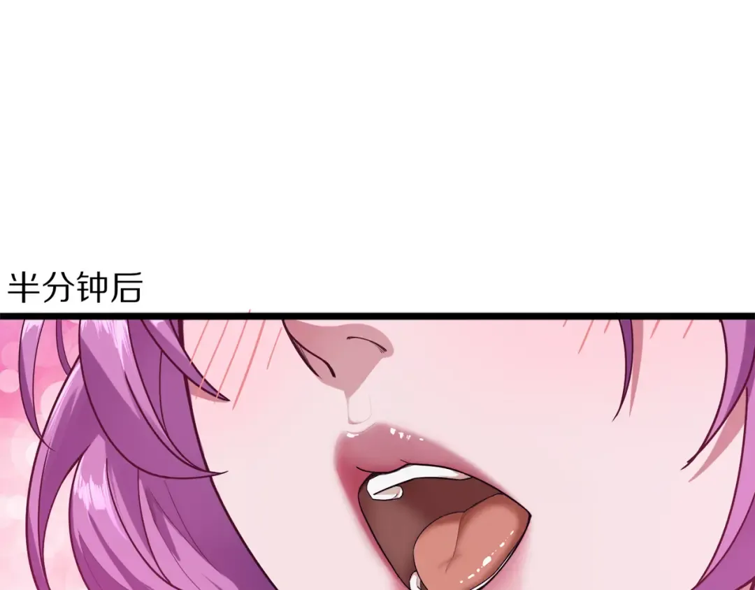第16话 0经验 第117页