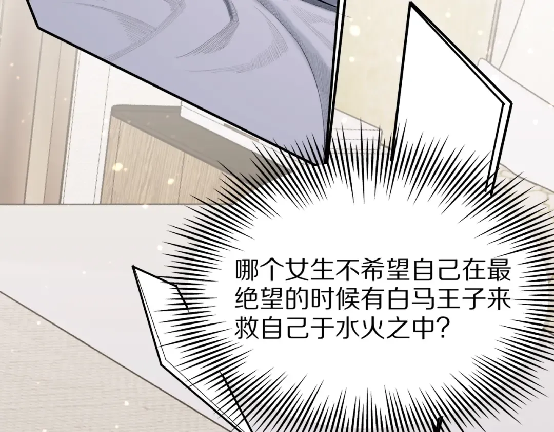 第16话 0经验 第123页