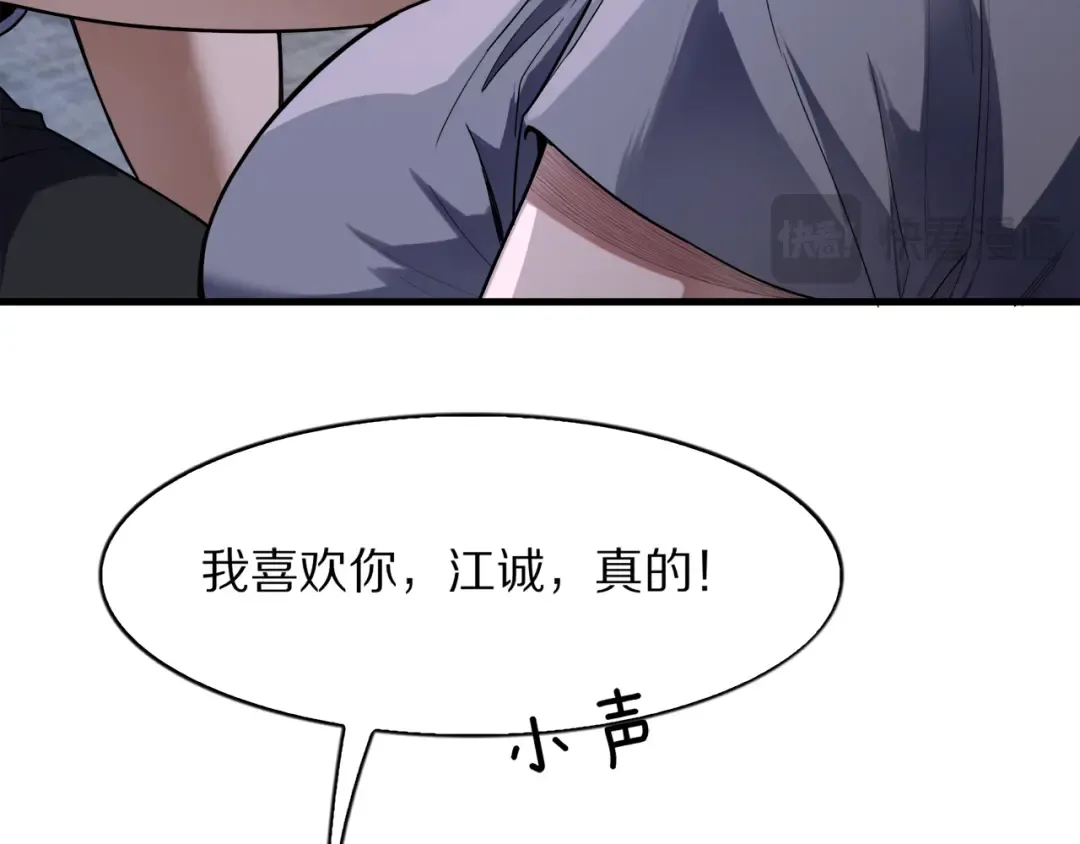 第16话 0经验 第126页