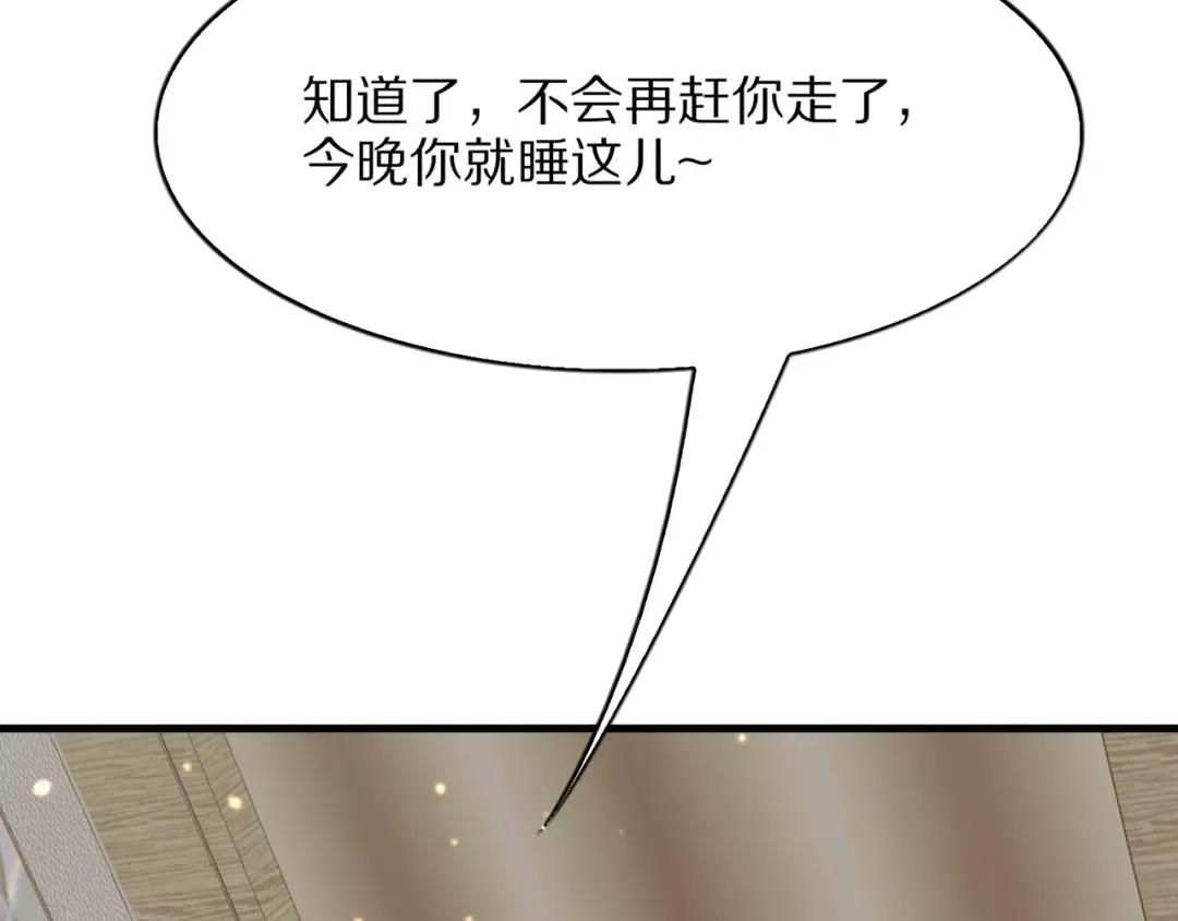 第16话 0经验 第129页