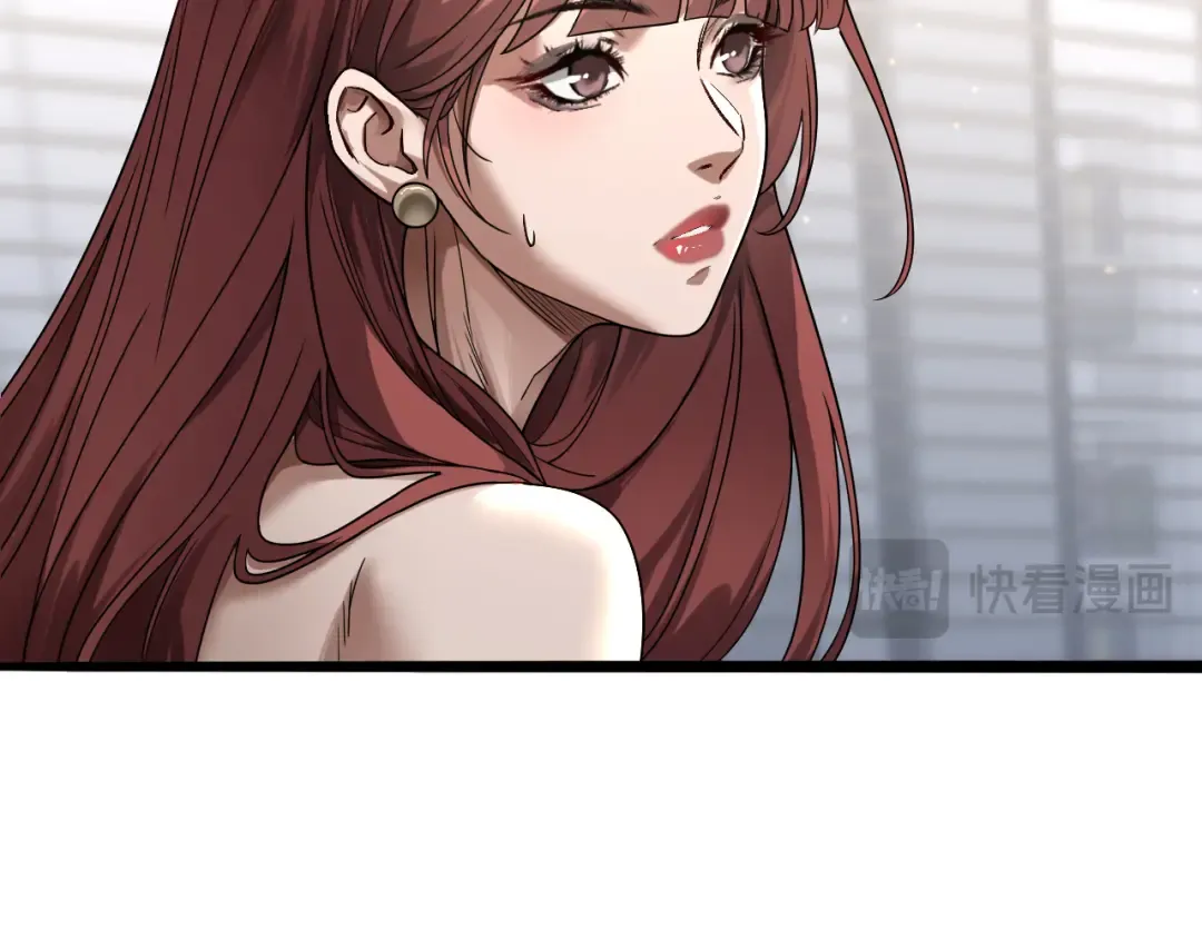 第17话 神奇的奖励 第25页