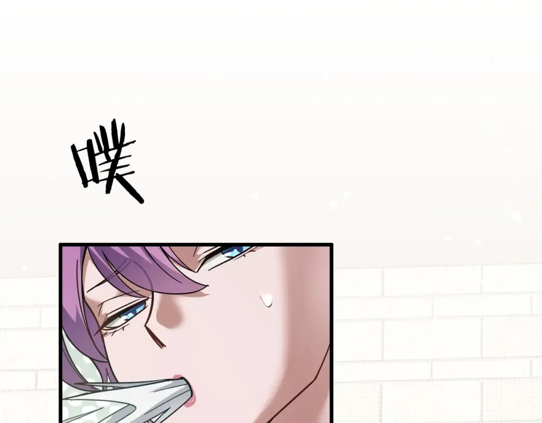第17话 神奇的奖励 第101页