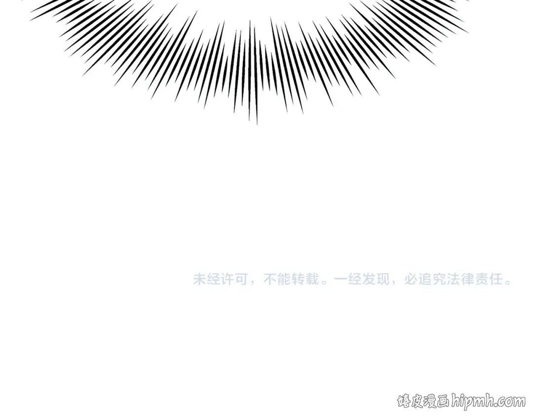 第17话 神奇的奖励 第148页