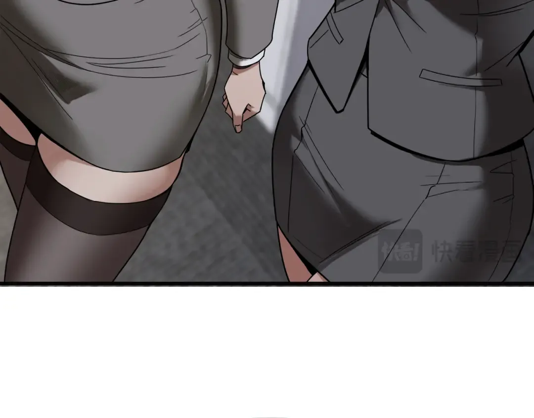 第18话 误事 第44页