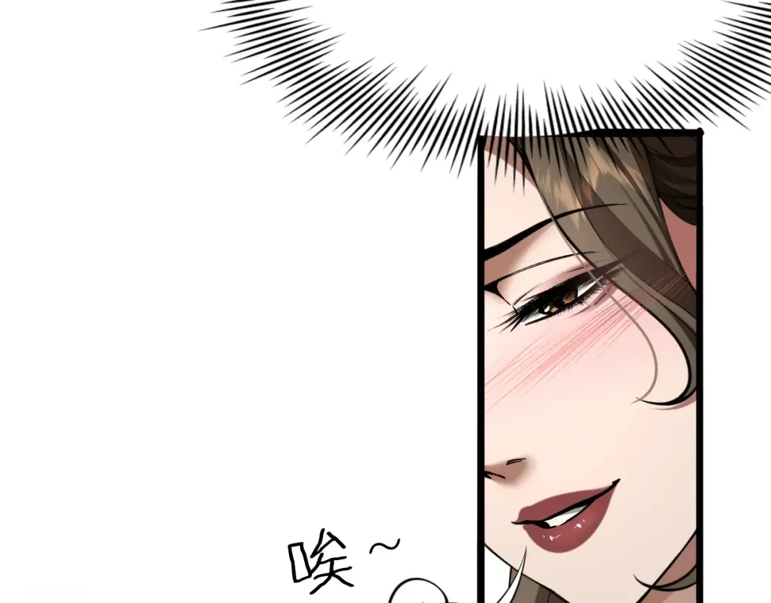 第18话 误事 第65页