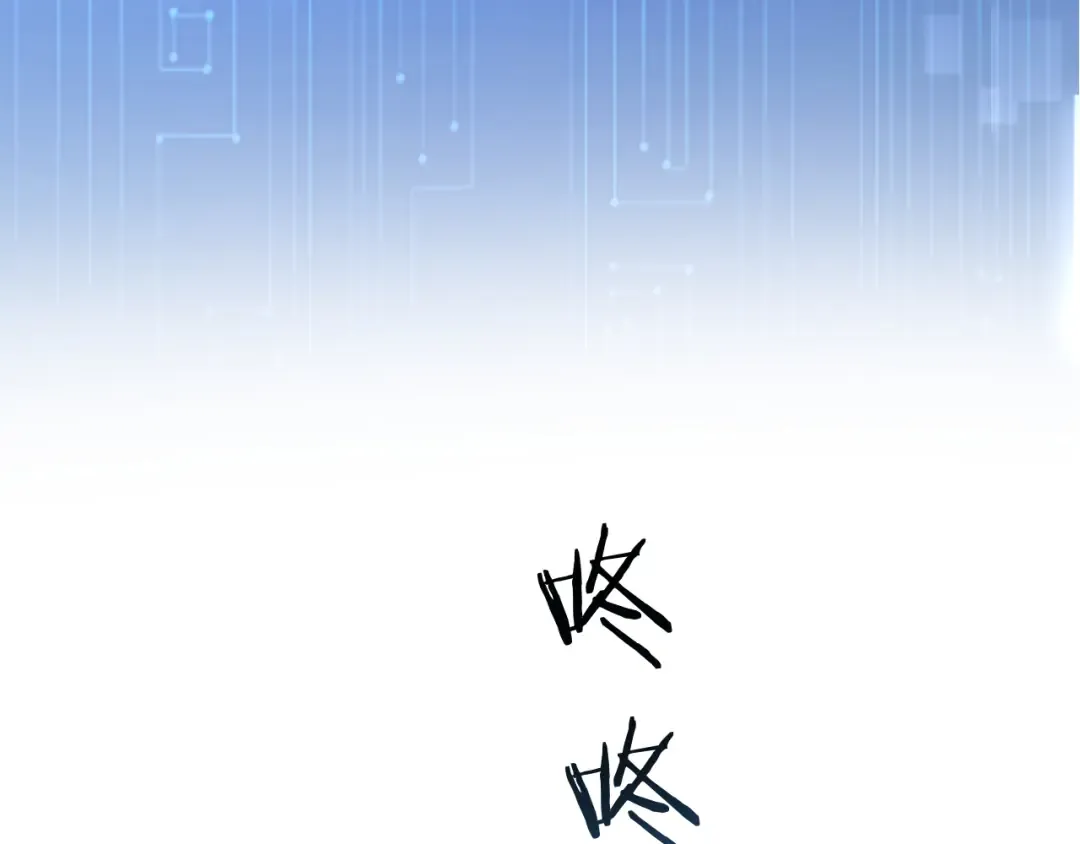 第18话 误事 第77页