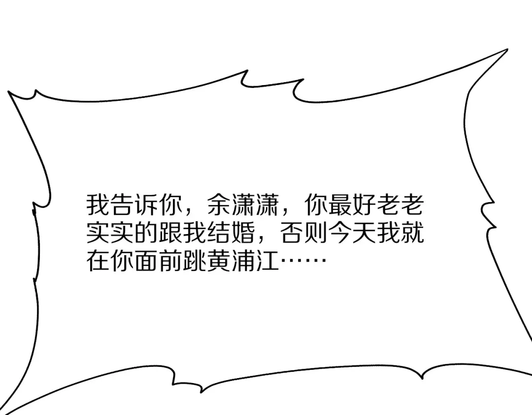 第18话 误事 第123页