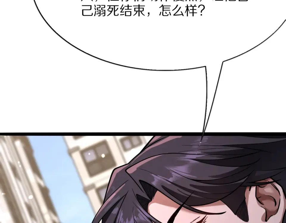 第19话 予以感谢~ 第12页