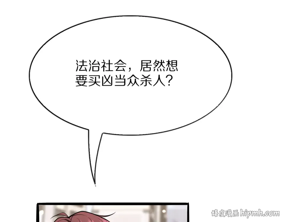 第19话 予以感谢~ 第16页