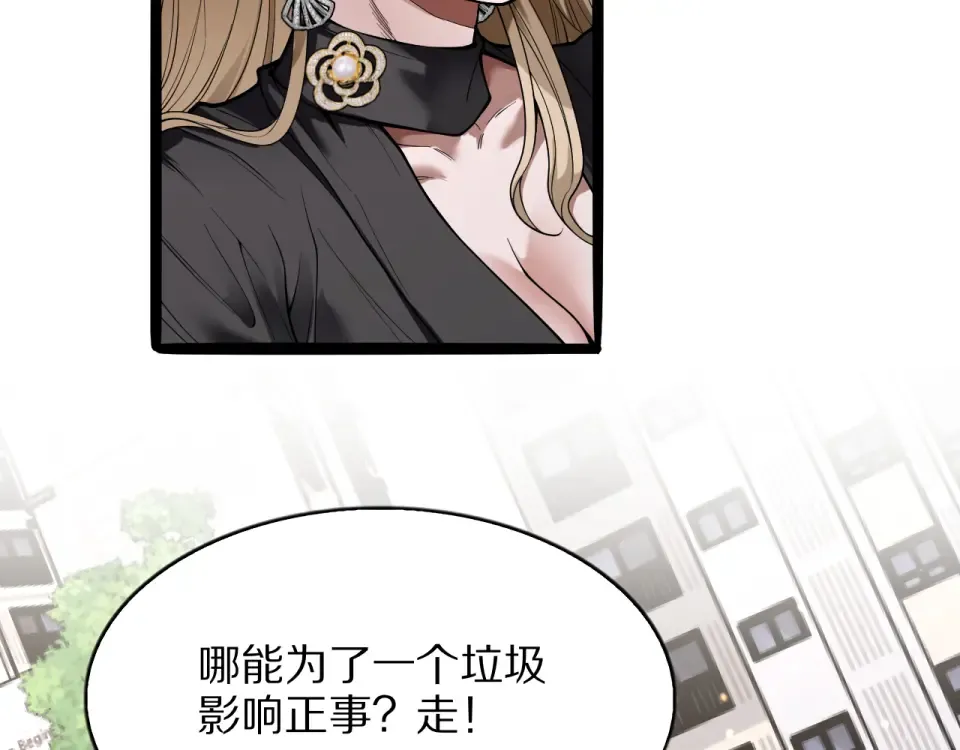 第19话 予以感谢~ 第63页