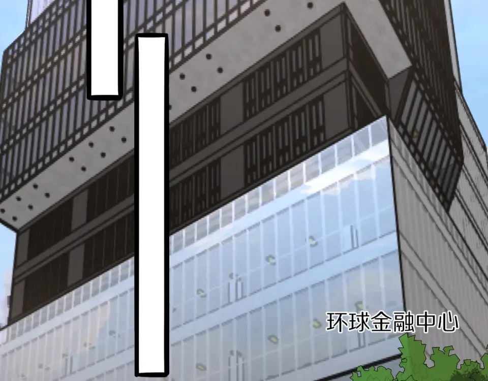 第19话 予以感谢~ 第67页