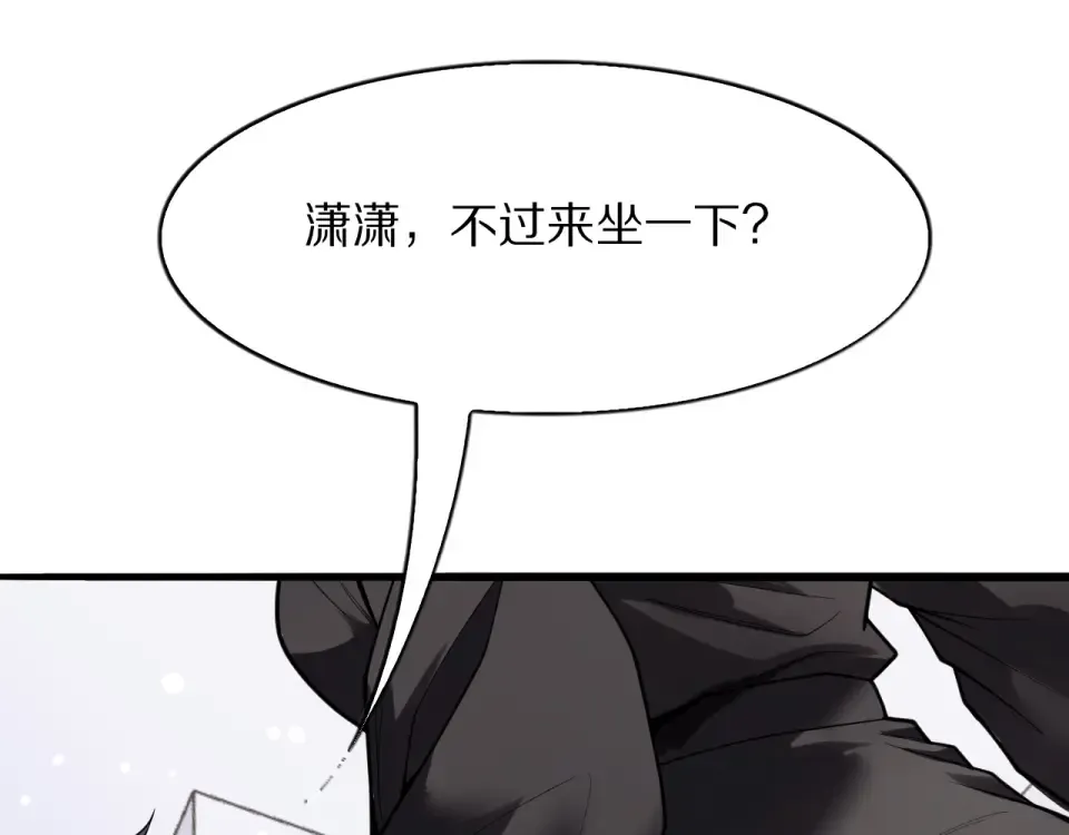 第19话 予以感谢~ 第75页